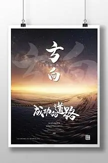 中国文化发展史礼仪方式