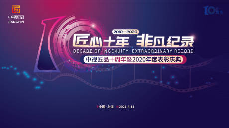中国礼文化发展的五个阶段萌芽期