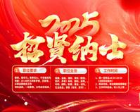 中国传统礼仪文化传承的论文